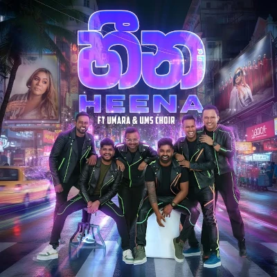 Download Heena - Daddy | Umara Sinhawansa | UMS Choir Mp3 Song for free. Latest Sinhala music available on SriTune.